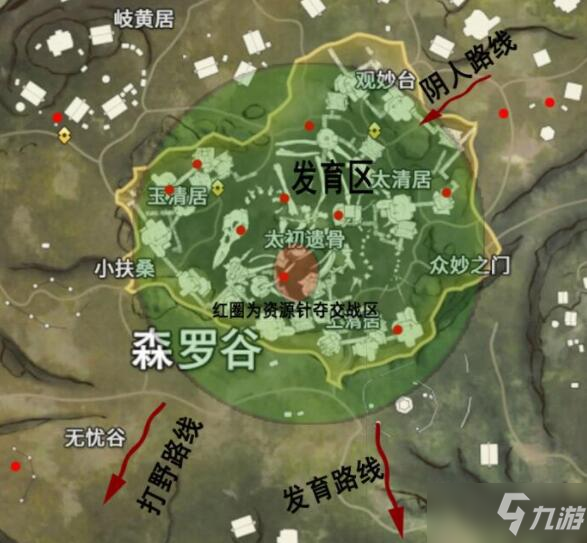                         《永劫无间》新手开局落地位置选什么