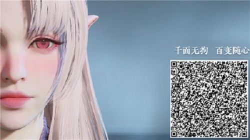 永劫无间捏脸数据导入方法 捏脸数据怎么用