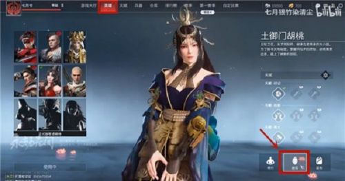 永劫无间捏脸数据导入方法 捏脸数据怎么用