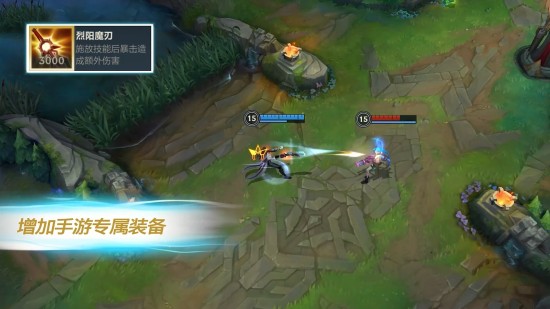 《英雄联盟手游》7月20日开测 追加数十位英雄、手游专属皮肤等