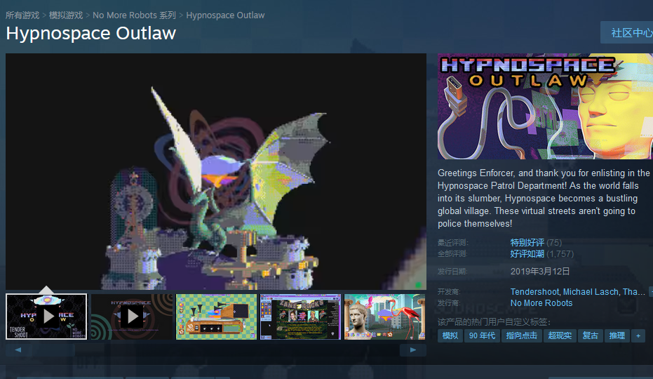 PUBG手游“炫金歌姬”皮肤英文名引争议 独立游戏作者要求改名