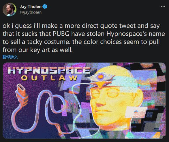 PUBG手游“炫金歌姬”皮肤英文名引争议 独立游戏作者要求改名