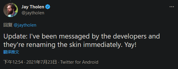 PUBG手游“炫金歌姬”皮肤英文名引争议 独立游戏作者要求改名
