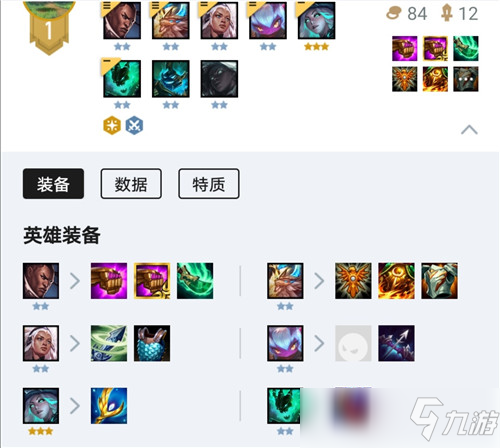                         云顶之弈11.15青龙刀法爆卢锡安 无限大招爆发流