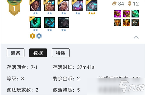                         云顶之弈11.15青龙刀法爆卢锡安 无限大招爆发流