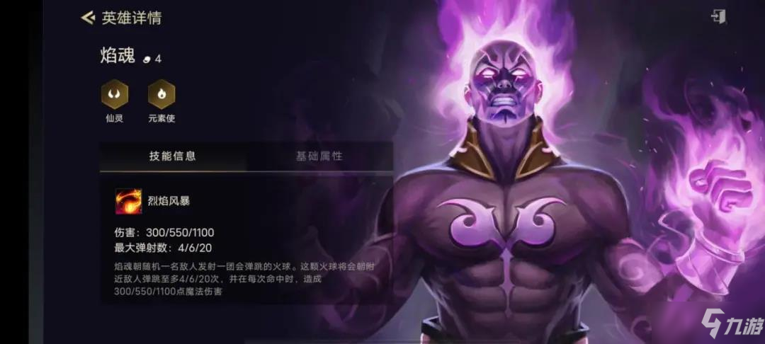                         《金铲铲之战》仙灵斗士阵容推荐 6斗仙灵火男装备搭配攻略