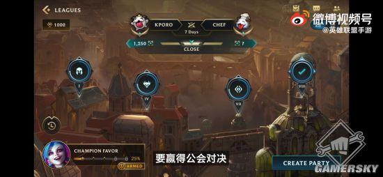 《英雄联盟手游》2.5版本开发者日志 小法、女警、杰斯将加入战斗