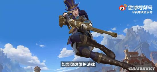 《英雄联盟手游》2.5版本开发者日志 小法、女警、杰斯将加入战斗