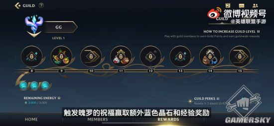 《英雄联盟手游》2.5版本开发者日志 小法、女警、杰斯将加入战斗