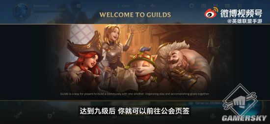 《英雄联盟手游》2.5版本开发者日志 小法、女警、杰斯将加入战斗