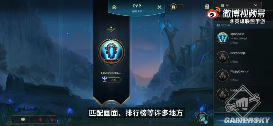 《英雄联盟手游》2.5版本开发者日志 小法、女警、杰斯将加入战斗