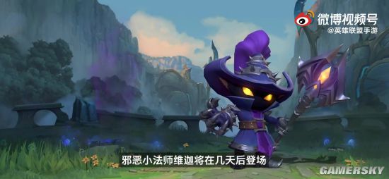 《英雄联盟手游》2.5版本开发者日志 小法、女警、杰斯将加入战斗