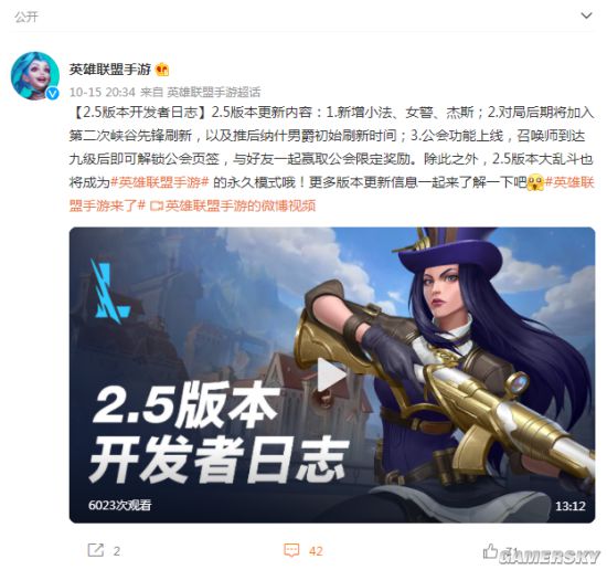 《英雄联盟手游》2.5版本开发者日志 小法、女警、杰斯将加入战斗