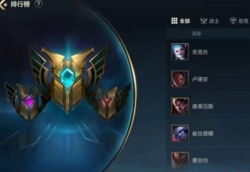 英雄联盟手游称号怎么改 LOL手游称号设置方法大全