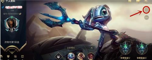 英雄联盟手游称号怎么改 LOL手游称号设置方法大全