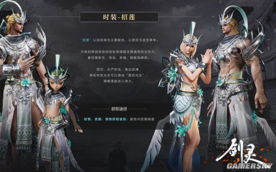 金身附体炸裂打击 《剑灵》气宗第三派系千手觉醒登场