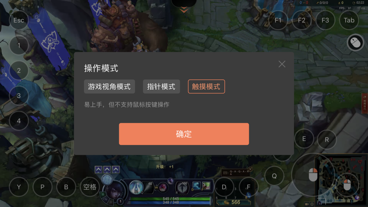 《英雄联盟》新赛季登录测试服：小龙种类增加、装备改动