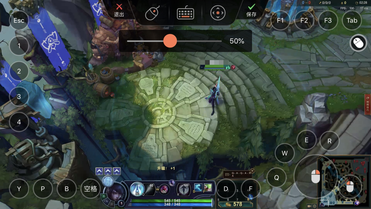 《英雄联盟》新赛季登录测试服：小龙种类增加、装备改动