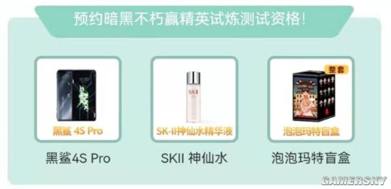 《暗黑：不朽》开测送超级豪礼 上大神立即获取测试资格！