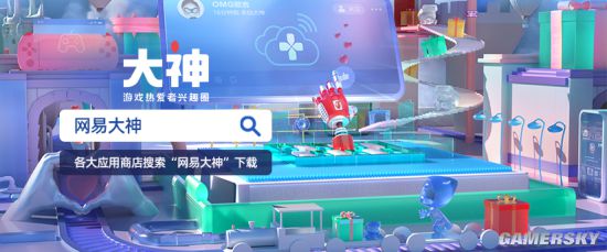 《暗黑：不朽》开测送超级豪礼 上大神立即获取测试资格！