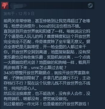斧牛加速器