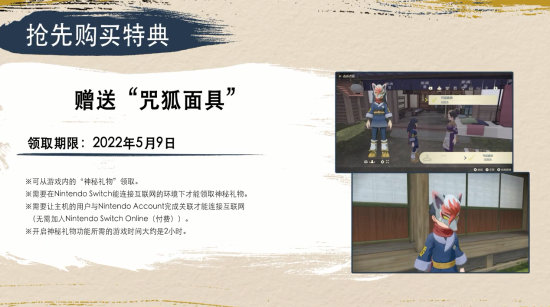 《宝可梦传说：阿尔宙斯》角色介绍 银杏商会、金刚队与珍珠队