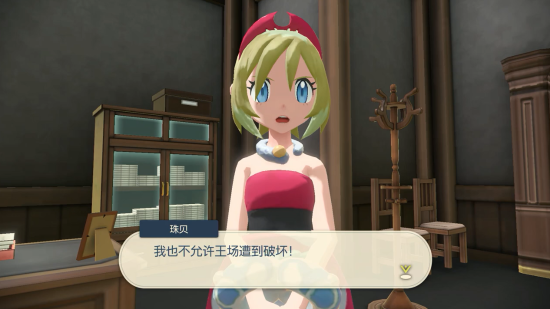 《宝可梦传说：阿尔宙斯》角色介绍 银杏商会、金刚队与珍珠队