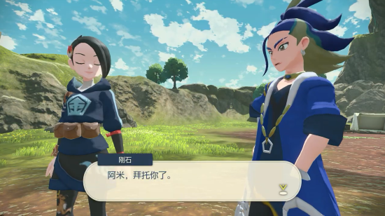 《宝可梦传说：阿尔宙斯》角色介绍 银杏商会、金刚队与珍珠队