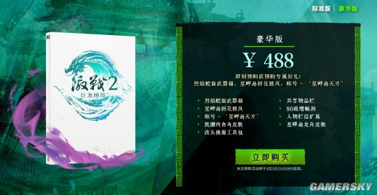 斧牛加速器