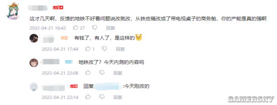 斧牛加速器