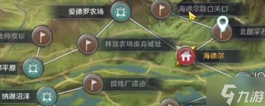 黑色沙漠手游寻找消息灵通者攻略