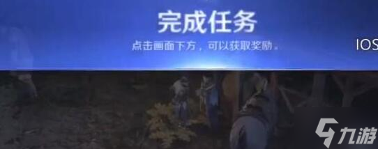 黑色沙漠手游寻找消息灵通者攻略