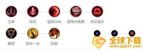 《英雄联盟手游》不祥之刃玩法攻略介绍