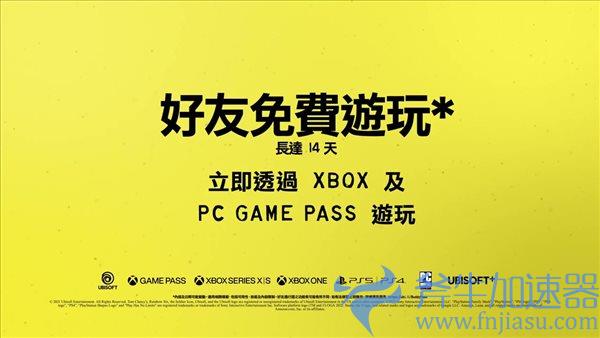 《彩虹六号:异种》“梦魇迷雾”宣传片 明日公布内容 游迅网www.yxdown.com