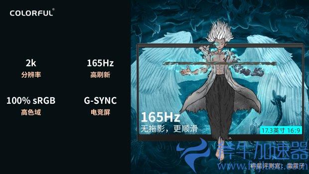 《守望先锋2》归来！将星X17 Pro带你回到那个夏天