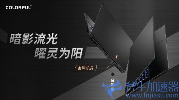 《守望先锋2》归来！将星X17 Pro带你回到那个夏天