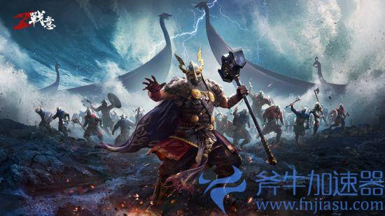 《战意》新赛季「怒潮」6月9日奔涌来袭！