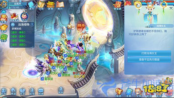 1655966747956374.jpg 《梦想世界3》手游全新内容“夏日大作战”上线,多重活动及福利开启(梦想世界3手游氪金吗)