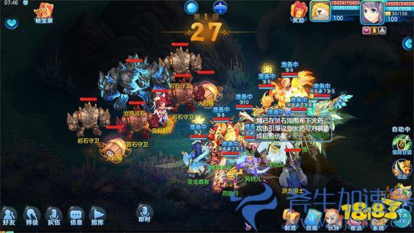 1655966740176890.jpg 《梦想世界3》手游全新内容“夏日大作战”上线,多重活动及福利开启(梦想世界3手游氪金吗)