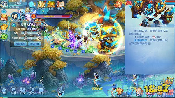 1655966696612852.jpg 《梦想世界3》手游全新内容“夏日大作战”上线,多重活动及福利开启(梦想世界3手游氪金吗)