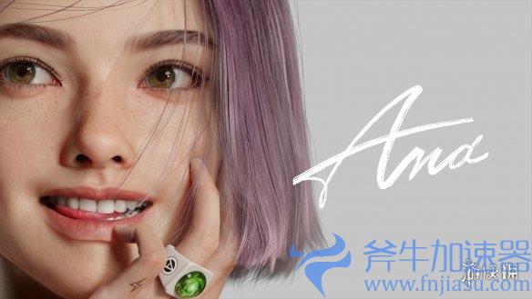 《绝地求生》开发商蓝洞推出虚拟角色ANA 长相逼真可爱(绝地求生开发成本大概多少钱)