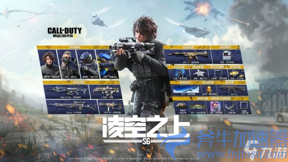 《使命召唤手游》KSP45怎么获得 冲锋枪KSP45获取途径