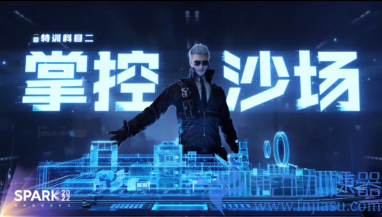 《CF》手游|端游新内容：全新玩法、地图工坊等(cf手游端游下载安装)