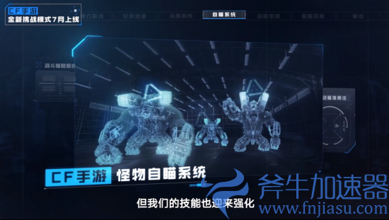 《CF》手游|端游新内容：全新玩法、地图工坊等(cf手游端游下载安装)