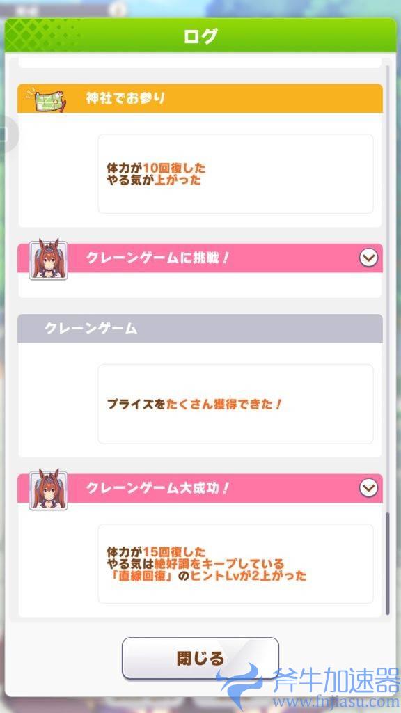 【赛马娘Pretty  Derby】2022台版首抽推荐，新手马娘培养全攻略。(赛马娘攻略)