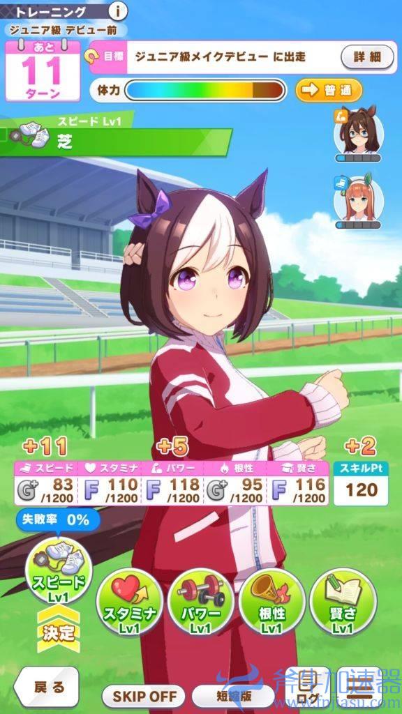 【赛马娘Pretty  Derby】2022台版首抽推荐，新手马娘培养全攻略。(赛马娘攻略)