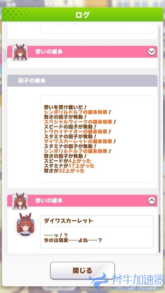 【赛马娘Pretty  Derby】2022台版首抽推荐，新手马娘培养全攻略。(赛马娘攻略)