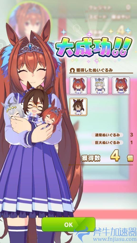 【赛马娘Pretty  Derby】2022台版首抽推荐，新手马娘培养全攻略。(赛马娘攻略)