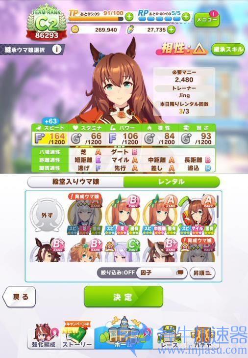 【赛马娘Pretty  Derby】2022台版首抽推荐，新手马娘培养全攻略。(赛马娘攻略)