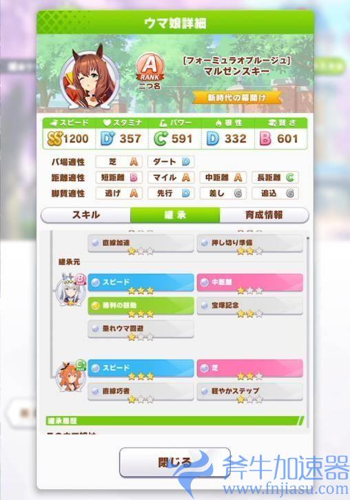 【赛马娘Pretty  Derby】2022台版首抽推荐，新手马娘培养全攻略。(赛马娘攻略)